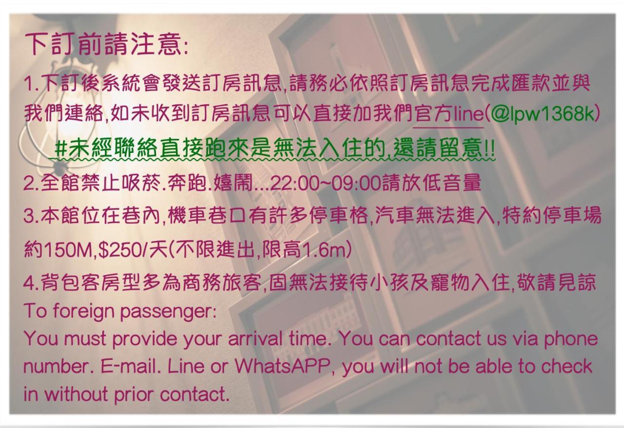 Bird Series B&B&Hostel複合式民宿#本國旅客須先匯款 Đài Nam Ngoại thất bức ảnh