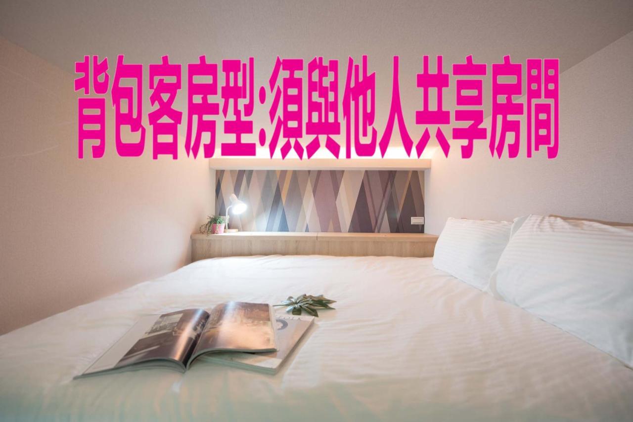 Bird Series B&B&Hostel複合式民宿#本國旅客須先匯款 Đài Nam Ngoại thất bức ảnh